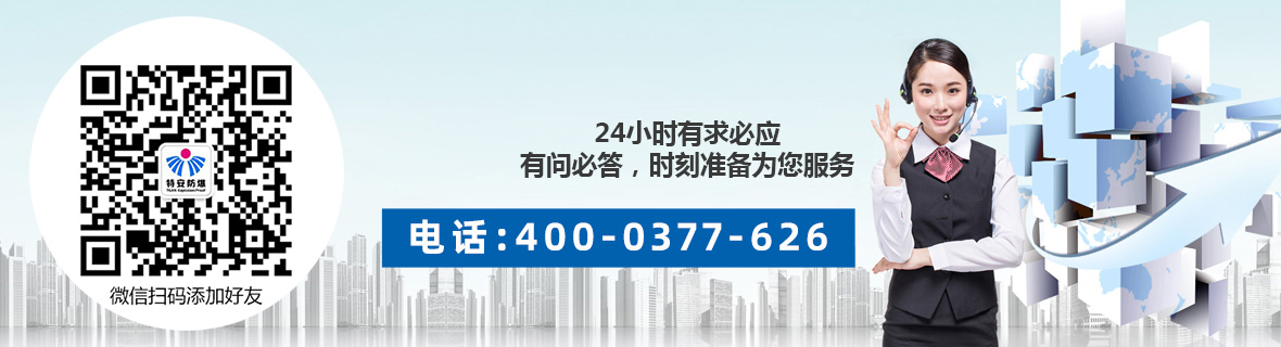 公司簡介